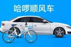 4分钟科普!张掖市工厂咨询热线电话_哔哩哔哩-2